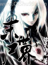 《末世尸界》全本TXT下载-作者：始于初见