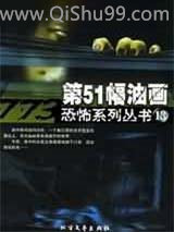 第51幅油画图片