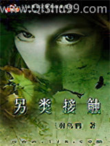 另类接触图片