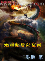 无限超复杂空间图片