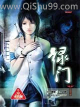《绿门》全本TXT下载-作者：红娘子