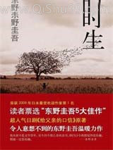 时生图片