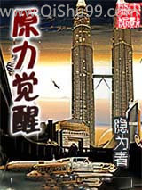 原力觉醒图片