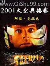 2001：太空奥德赛图片