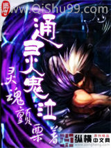 《通灵鬼泣》全本TXT下载-作者：灵魂颤栗