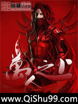 网游之万人之上图片