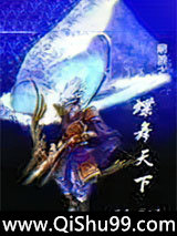 《网游之蝶舞天下》全本TXT下载-作者：蝶之舞