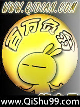 百万负翁小说