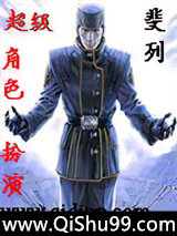 超级角色扮演图片