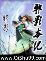 《邪影本纪》全本TXT下载-作者：邪影
