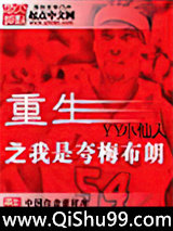 重生之我是夸梅布朗图片