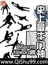 史上最牛门神图片