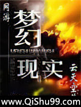 《网游》全本TXT下载-作者：云天空