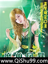 魔兽风暴图片