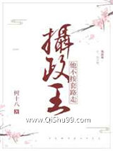 穿成炮灰女配后意外攻略男主图片