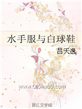 水手服与白球鞋图片