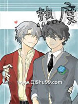 《蹭顶流热度被迫官宣了》全本TXT下载-作者：佛茶茶