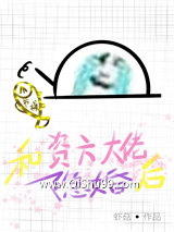《和资方大佬隐婚后（GL）[娱乐圈]》全本TXT下载-作者：虾菇