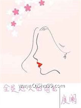 《全员恶人的团宠》全本TXT下载-作者：度阑