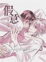 《假意》全本TXT下载-作者：不言诉