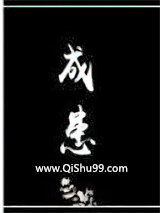 成患图片