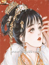 穿成NPC后被大佬盯上了图片
