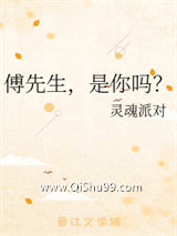 傅先生，是你吗？图片