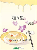 超A星图片
