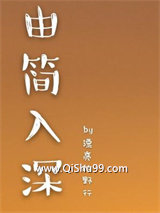 由简入深图片