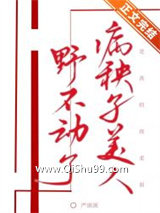 《病秧子美人疯不动了[娱乐圈]》全本TXT下载-作者：严颂颂