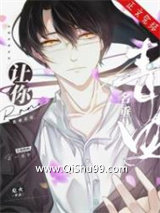 《美强惨的be美学》全本TXT下载-作者：危火