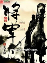 拇指将军图片