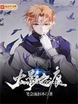 《火影之痕》全本TXT下载-作者：笔会流泪不