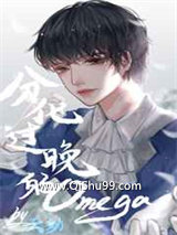 《分化过于晚了》全本TXT下载-作者：云劫