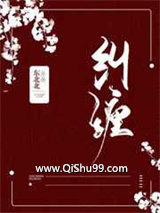 纠缠图片