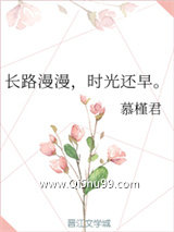 长路漫漫，时光还早。图片