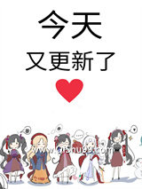 《穿成女主的黑心女配》全本TXT下载-作者：三无庸人