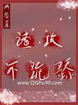 本攻就不追妻火葬场图片