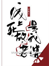 《线上死敌是我老婆》全本TXT下载-作者：宫燕支