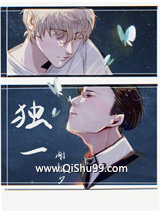 独一图片