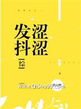 《[综漫]涩涩发抖》全本TXT下载-作者：律画卿