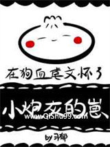 《在极品虐文怀了小炮灰的崽》全本TXT下载-作者：习郁