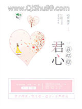 君心意昭昭图片