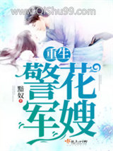重生都市那些事儿图片
