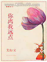 不走开就吻你图片