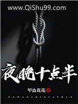 夜晚十点半图片
