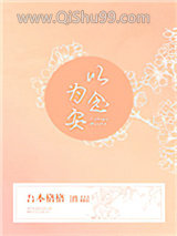 以念为安图片