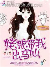 姥娘带我出马仙图片