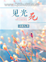 见光死图片