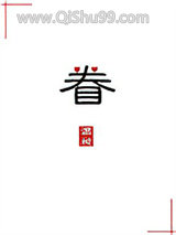 眷图片